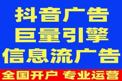 深度解析信息流广告代理的五大成功策略